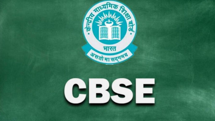 CBSE Full Form CBSE-Full-Form